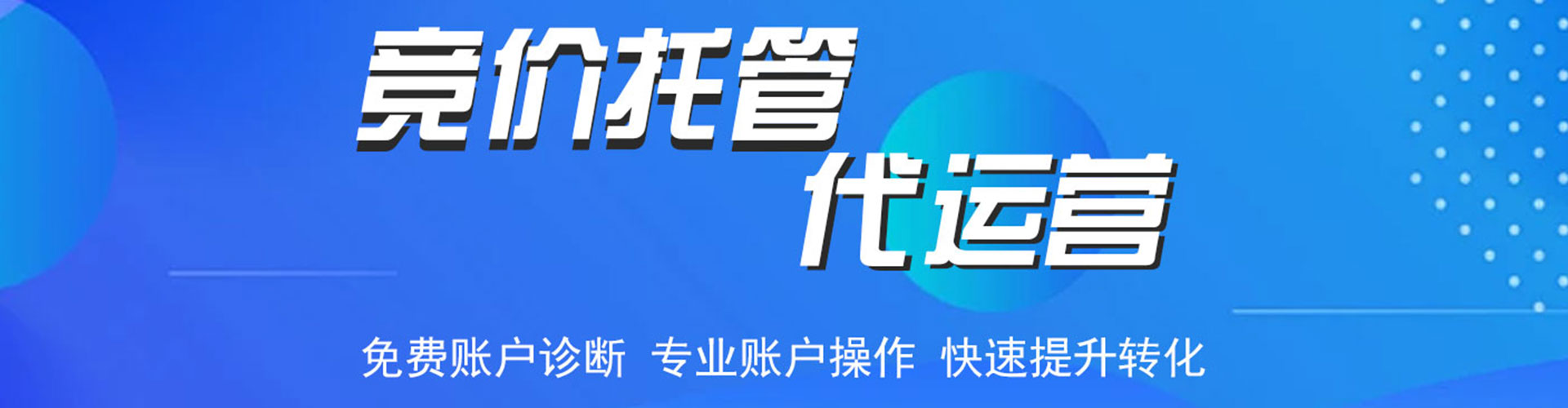 万州如何百度推广